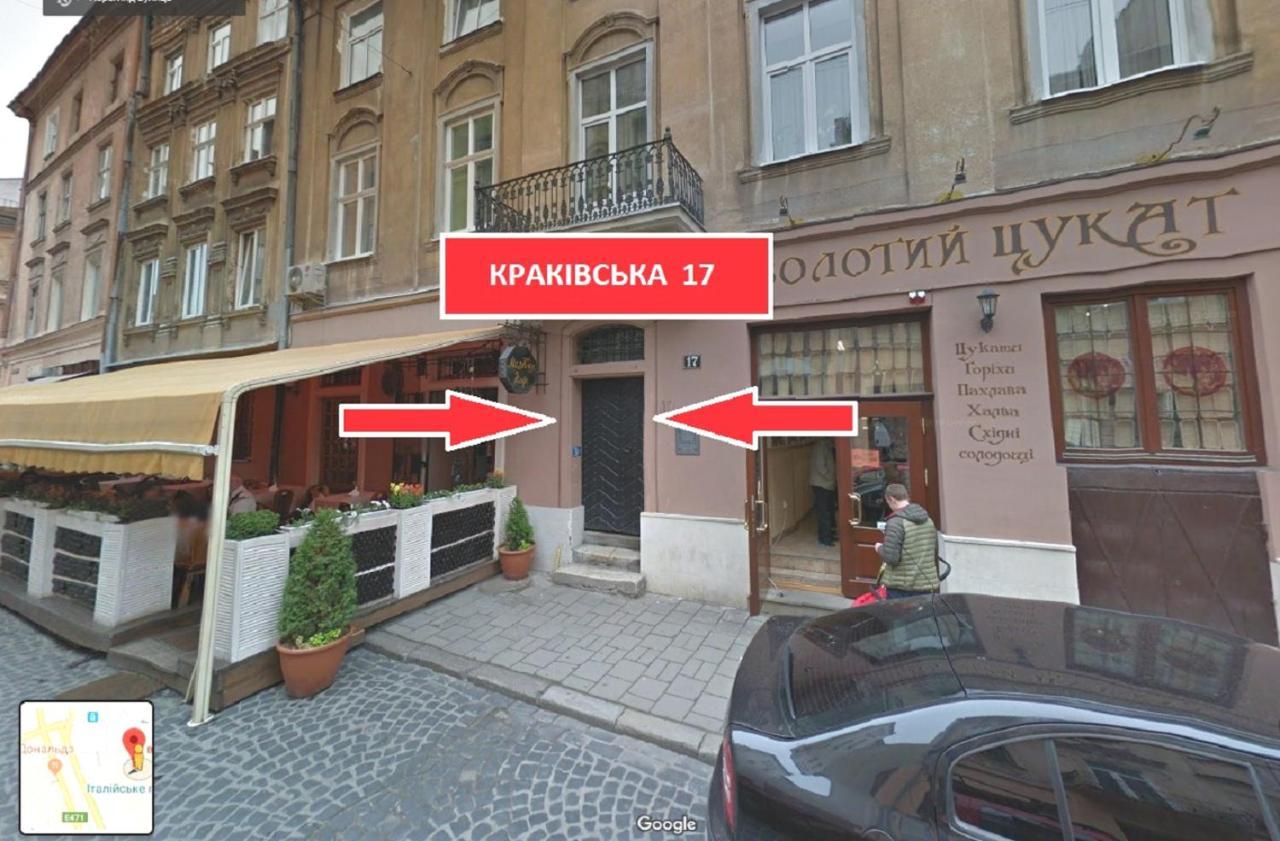 Дизайнерські Апартаменти На Вулиці Краківській 17 В Центрі Львова מראה חיצוני תמונה